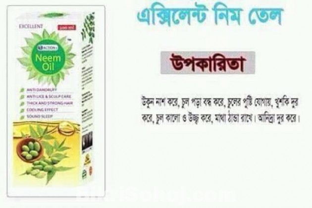 Excellent Neem Oil